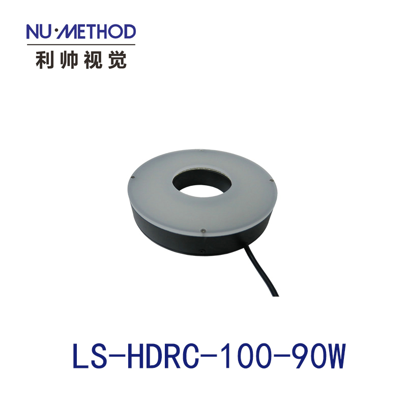 ls-hdrc-100-90w-07.jpg