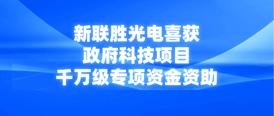 科技严肃风通用热点资讯类公众号首图__2022-11-04 14_18_02.png