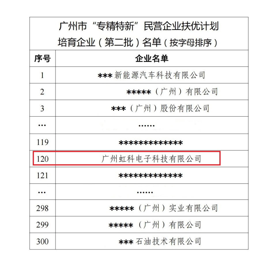 微信图片_20221118172718.png