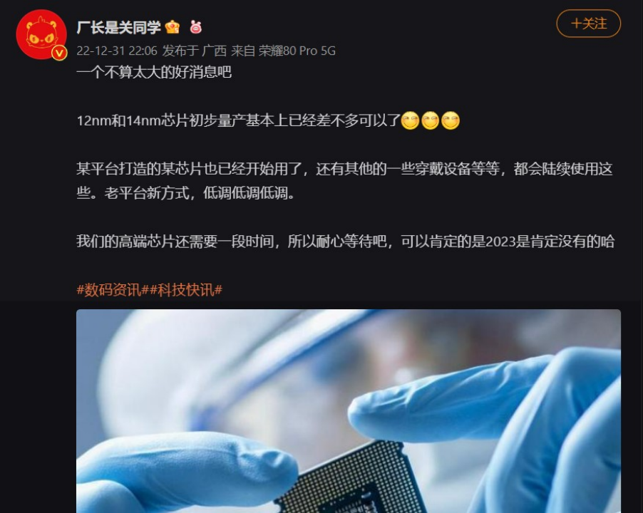 微信图片_20230103141331.png