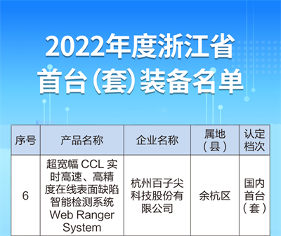 微信图片_20230206141434.png