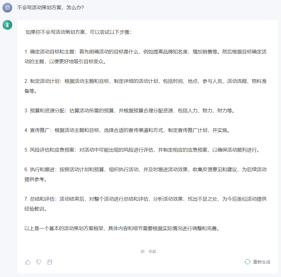 微信图片_20231130111720.png