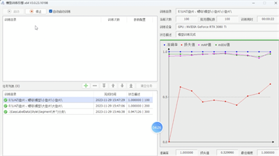 微信图片_20231201120556.png