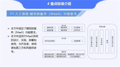 微信图片_20231225152040.jpg