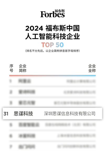 微信图片_20240430114346.png