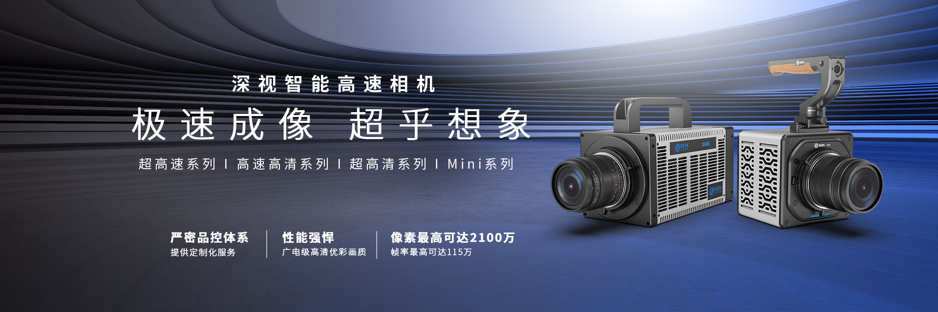 官网BANNER01-2.jpg 官网BANNER01-2.jpg