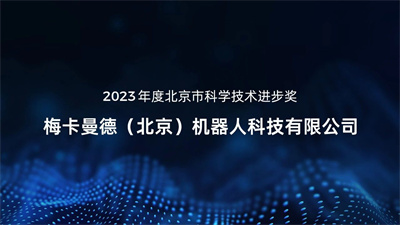 微信图片_20240516180253.jpg