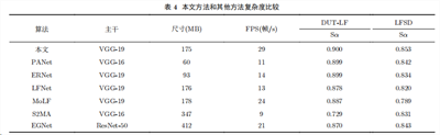 微信图片_20240620164116.png