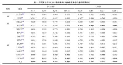 微信图片_20240620164050.png