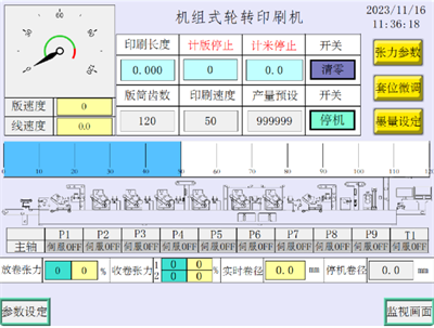 微信图片_20240805112316.png