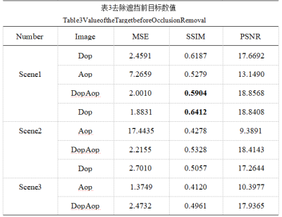 微信图片_20240807111158.png