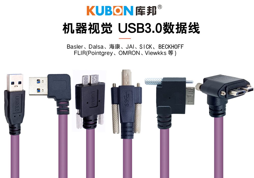 组合USB3.0.jpg