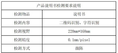 360截图20241009130505345.jpg