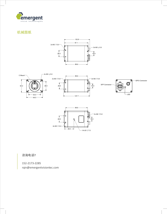 HB-25000-SB Drawings.png