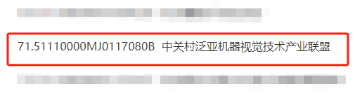 微信图片_20241112104320.png