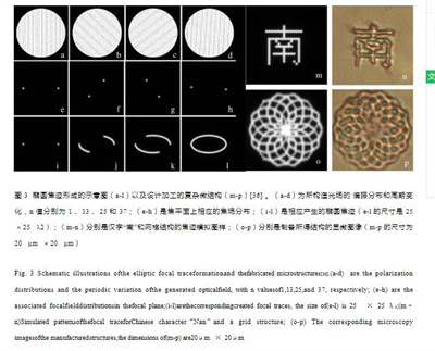 360截图20241113095940012.jpg