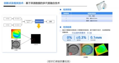 360截图20241118113746602.jpg