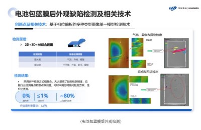 360截图20241118113752731.jpg