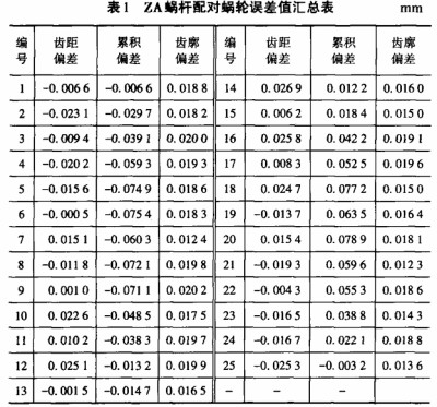 微信图片_20241126113256.jpg