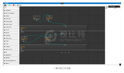 360截图20241225142557996.jpg