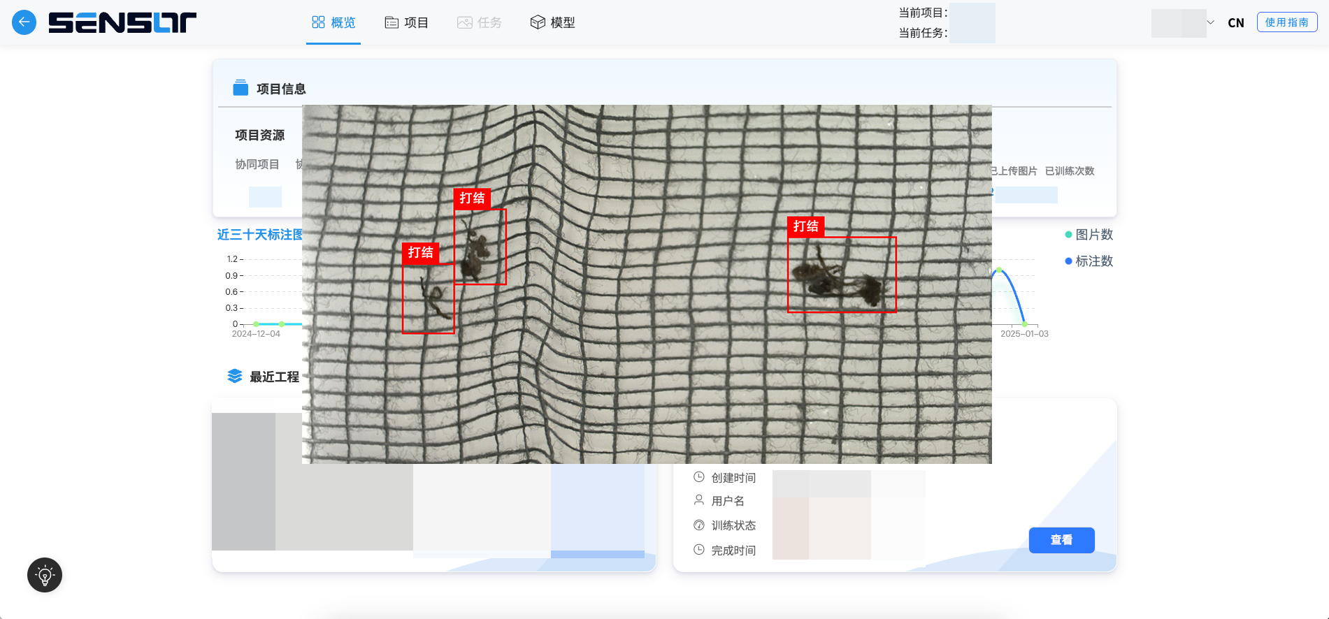 打结用.png