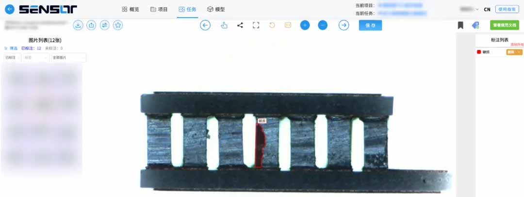 tec标注图1.jpg