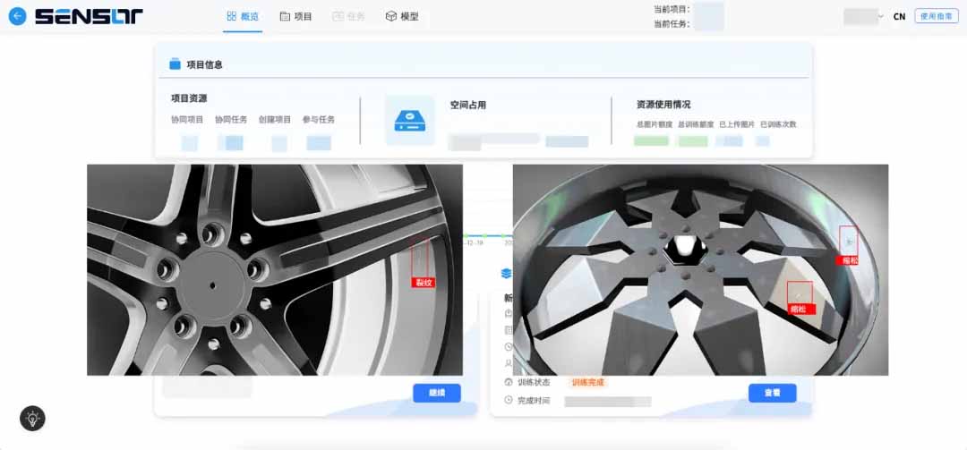 机器视觉-汽车轮毂.jpg