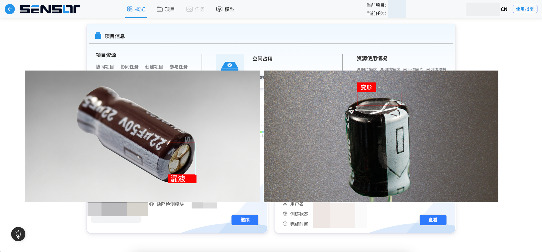 背景图-电容器.png