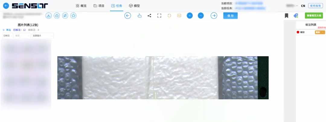 医疗案例素材.jpg