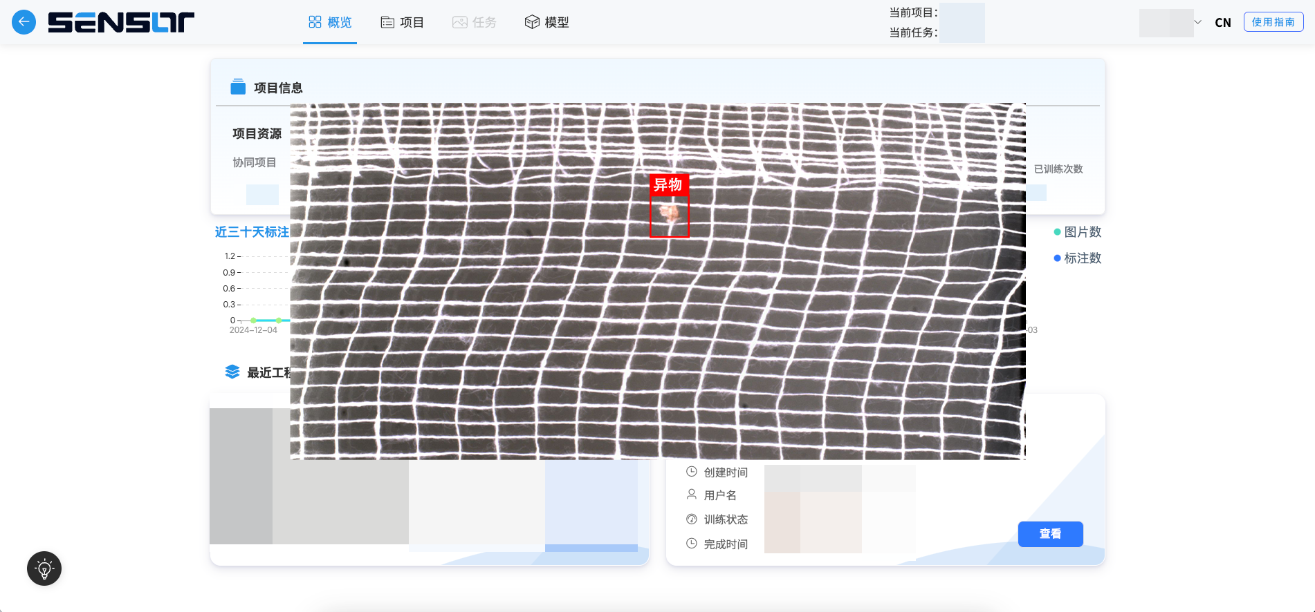 异物用.png