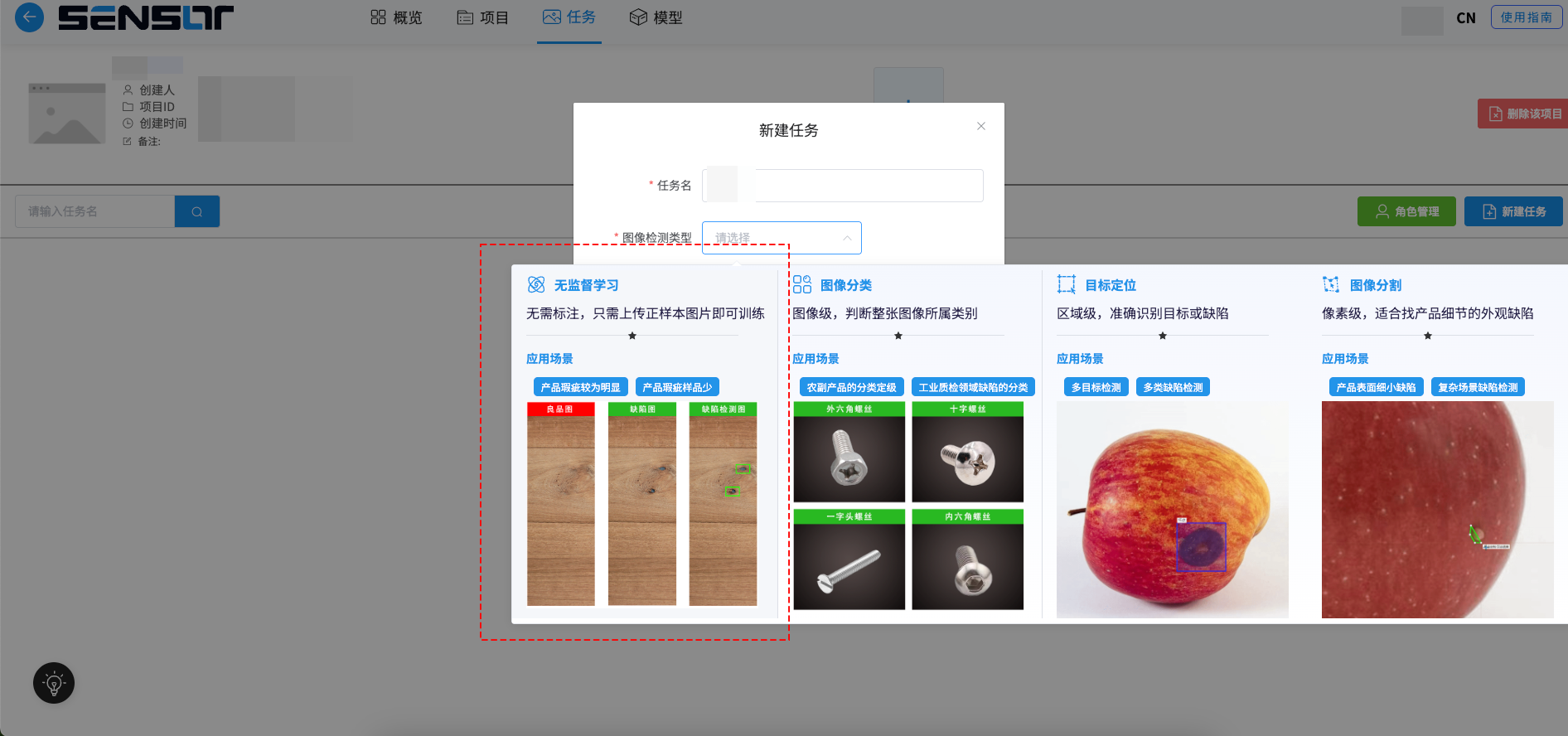 平台无监督素材.png