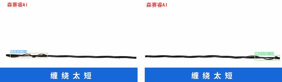 绕线太短缺陷.jpg