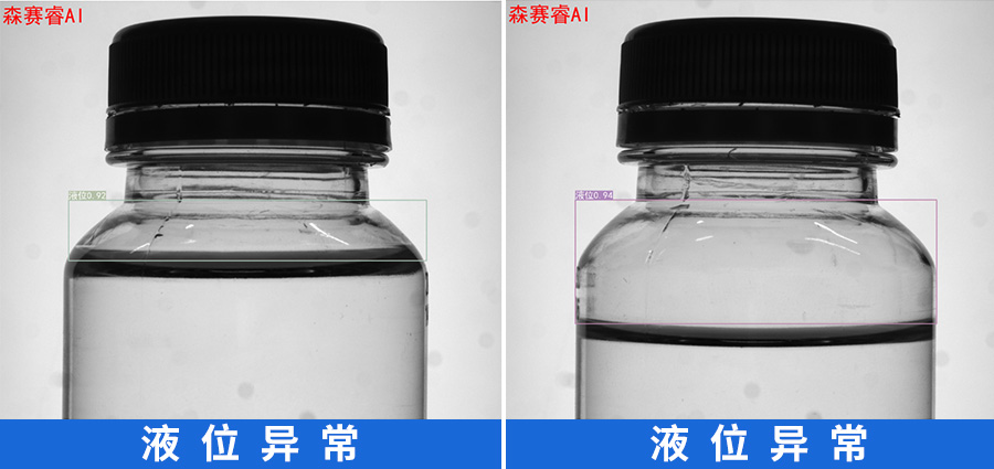 液位异常.jpg