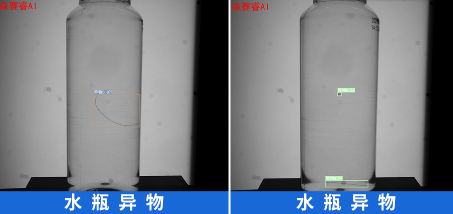 水瓶异物.jpg