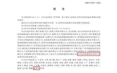 微信图片_20250512111420.jpg