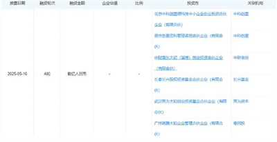 360截图20250523143933741.jpg