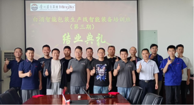 微信图片_20250529135525.png