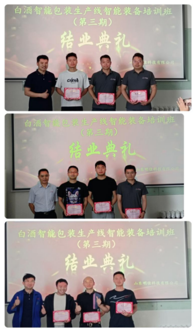 微信图片_20250529135522.png