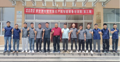 微信图片_20250529135504.png