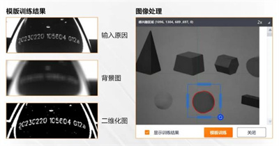 360截图20250603102344720.jpg