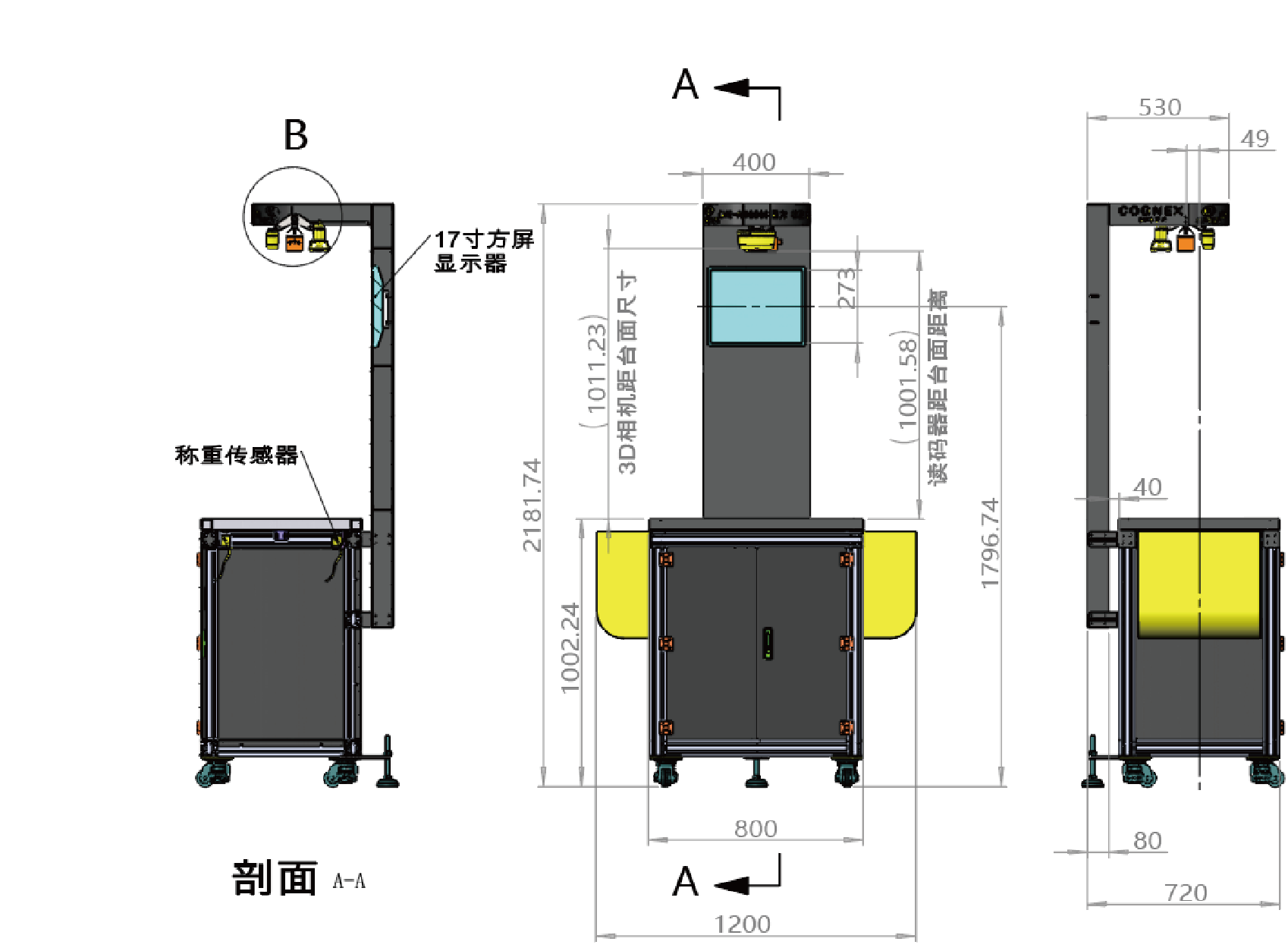 DWS体积测量系统特点展示.png