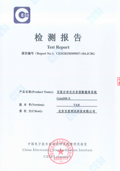 微信图片_20250625143605.png