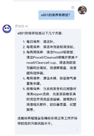 微信截图_20250627154351.jpg