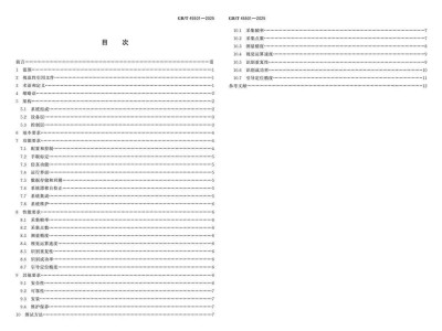 微信图片_20250627151034.jpg