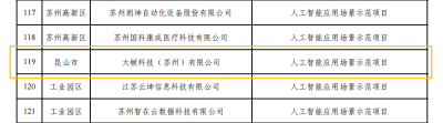 微信图片_20250630105301.png