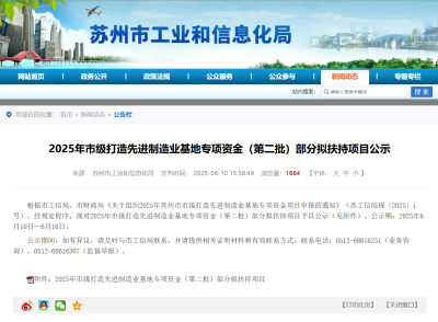微信图片_20250630105258.png