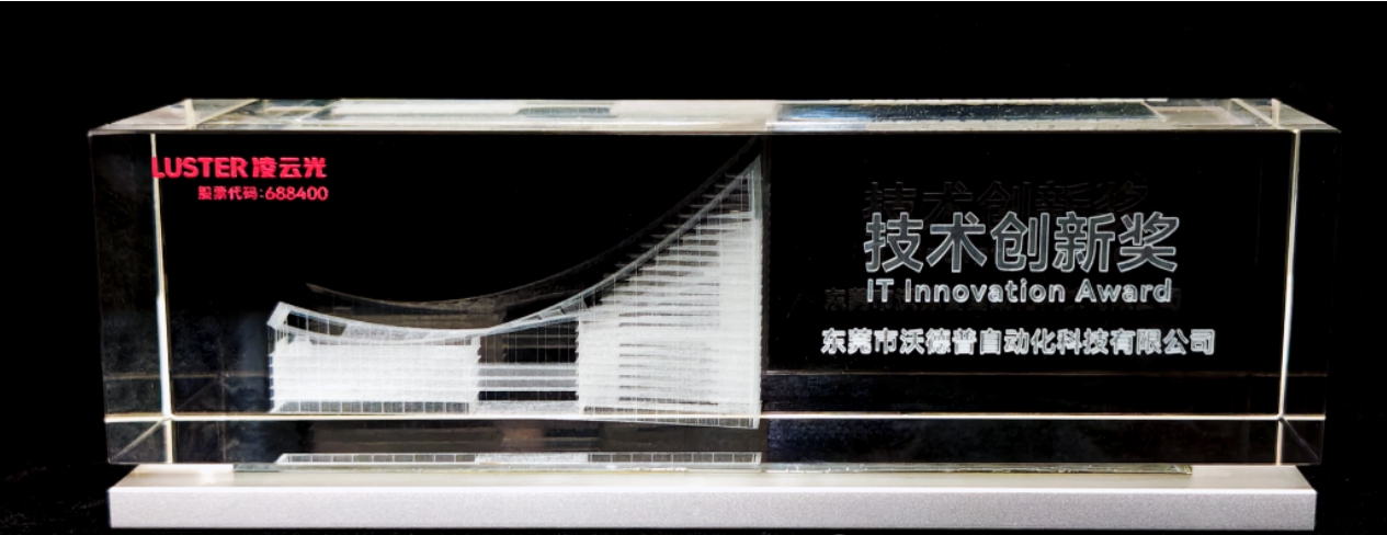 微信截图_20250704142118.png