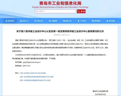 微信图片_20250708130958.jpg