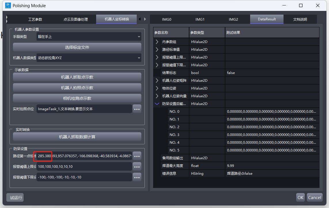 微信图片_20250710120139.png
