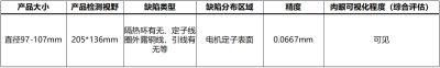 微信图片_20250722105544.png